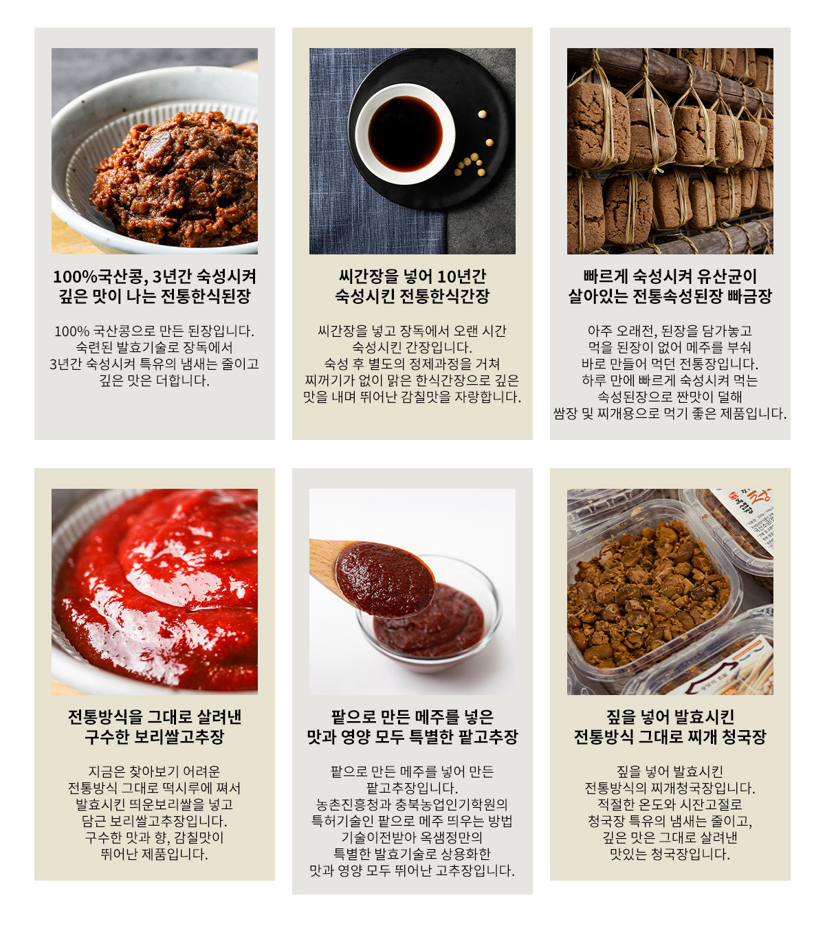 옥샘정설명